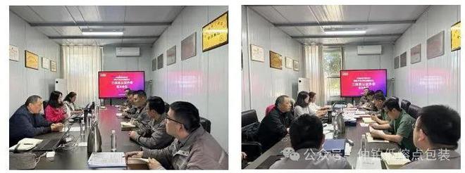 祝贺仲铂Zonpak第五次三体系认证外审圆满成功！——以高标