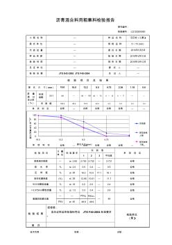 通航水位通长筋停止作业同粒径集料三峡工程今年上半年运行情况通