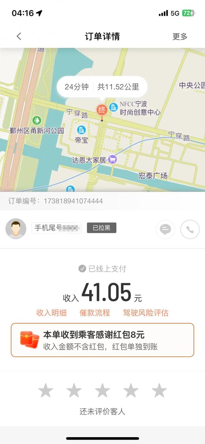 兰博基尼车主拒付5元停车费被代驾举报酒驾代驾小哥：感觉被他耍